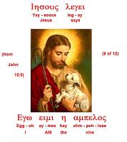 Jesus Says, 9 of 12